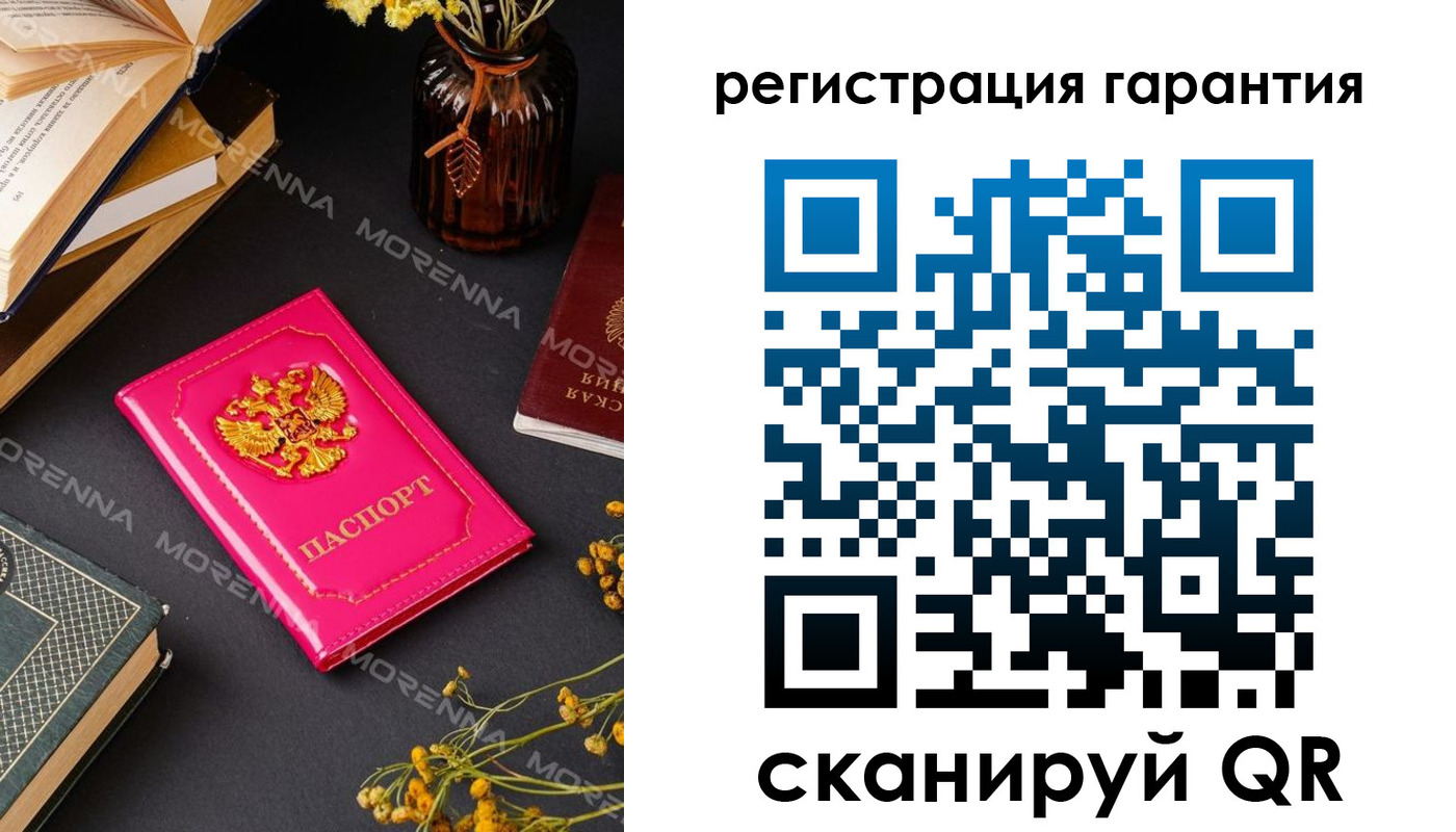 временная регистрация 2025 в Белогорске